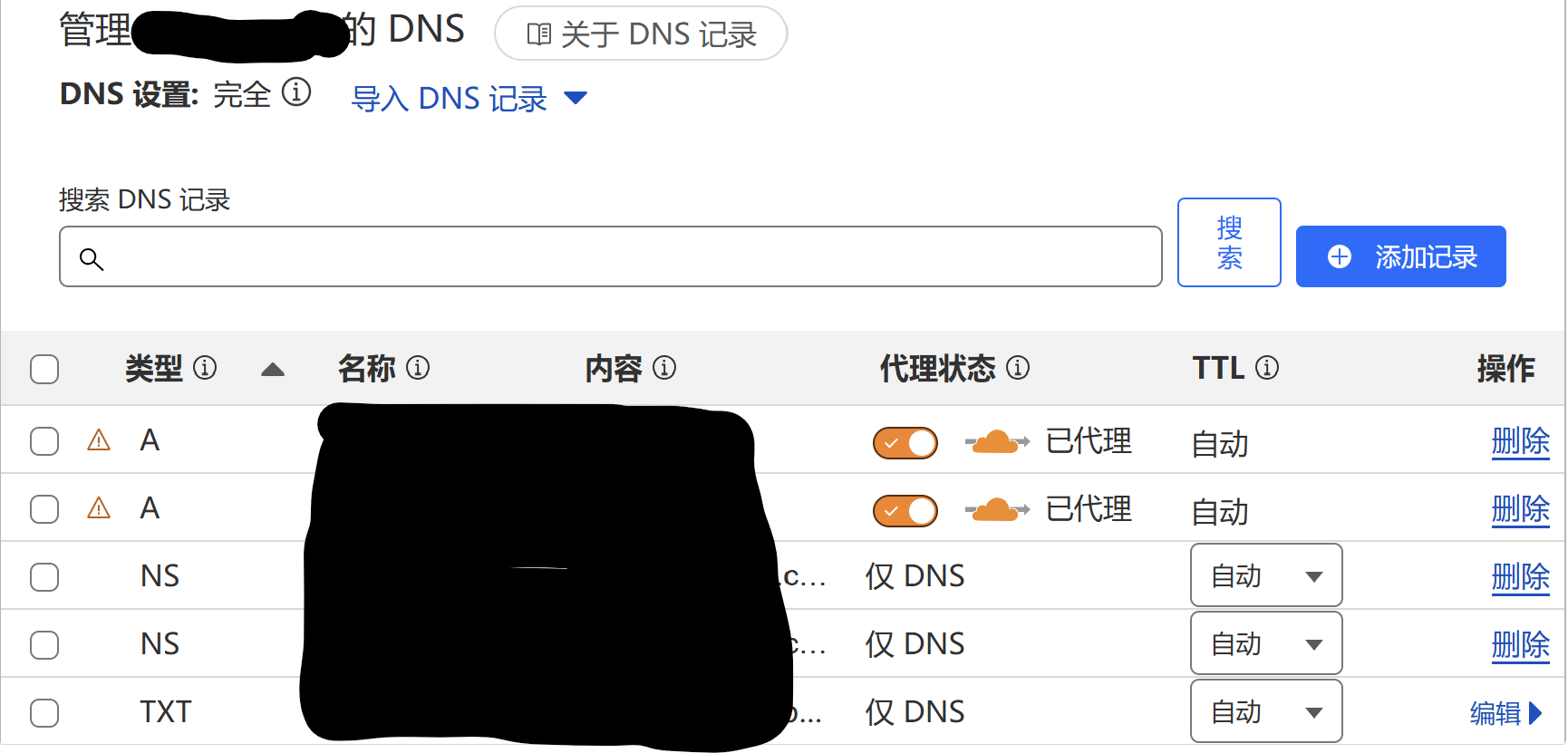 填入Vercel条件