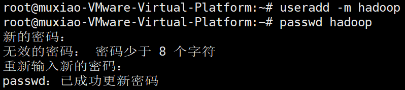 创建hadoop用户