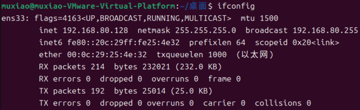 ifconfig